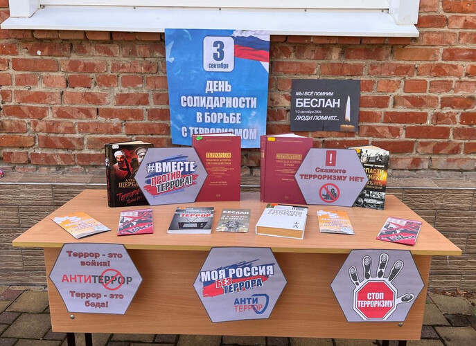 Планета Добра