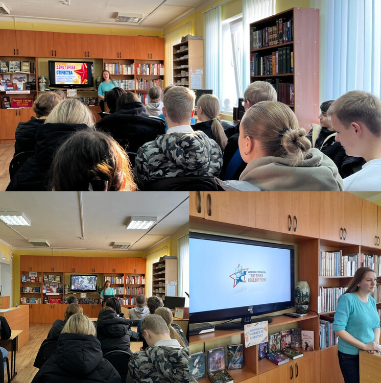 Мужество остаётся в веках