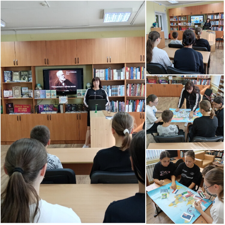 Путешествие к центру земли