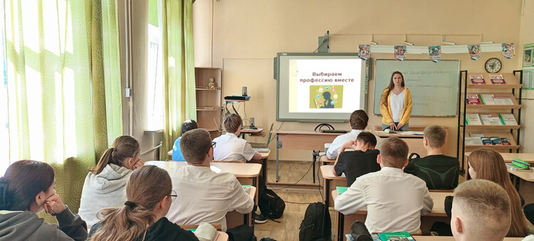 Выбираем профессию вместе