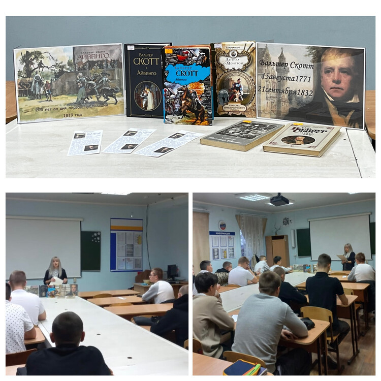 Открытие книги