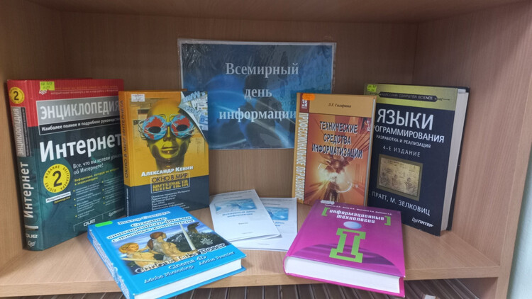 Книги и люди: век 21