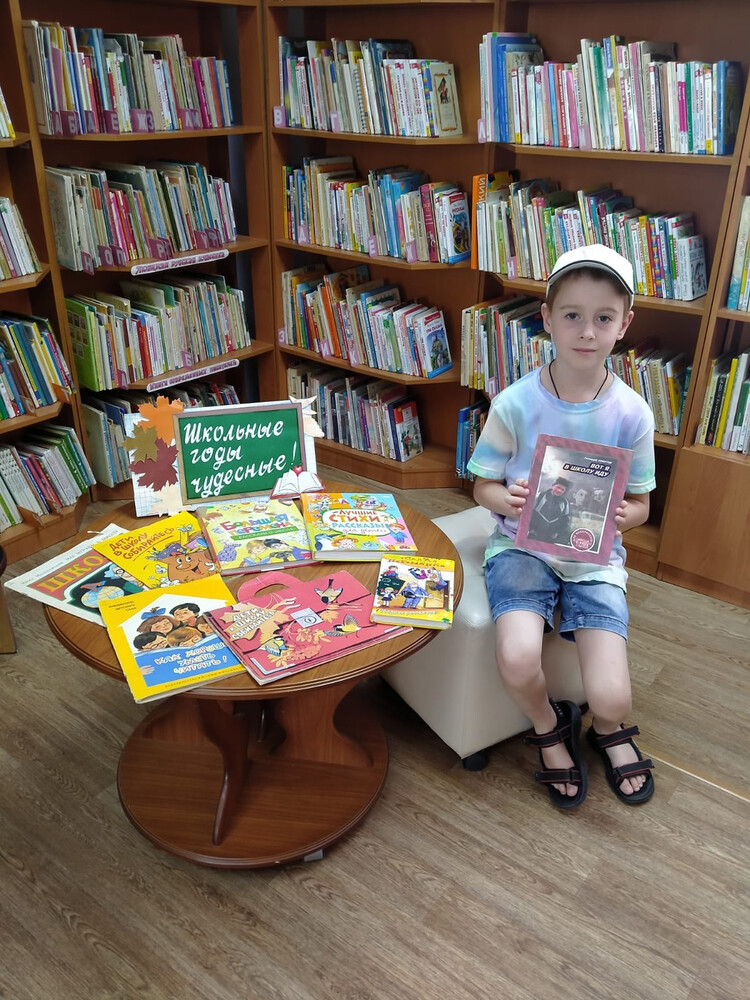 Загадки школьного портфеля