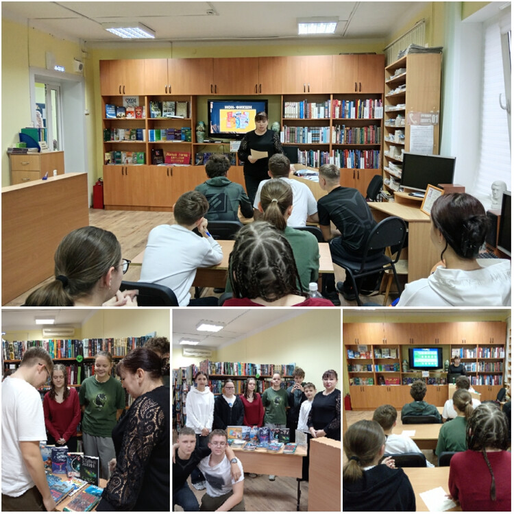 Литература в стиле НОН - ФИКШН