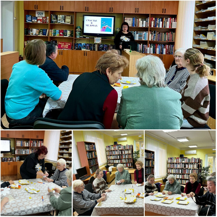 Счастье в мелочах