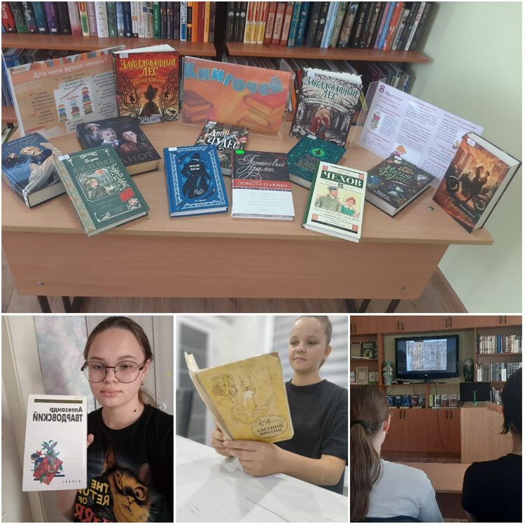 Я – книгочей