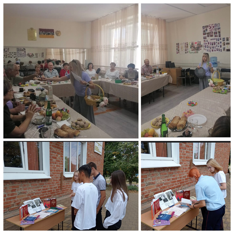 День кубанской семьи