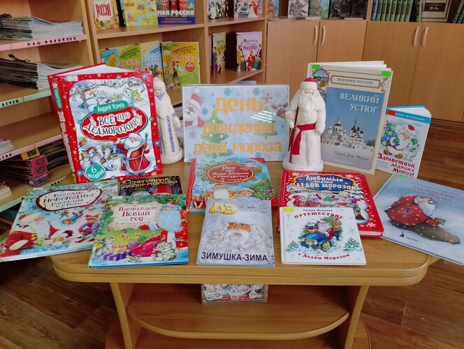 С днем рождения, День Мороз!