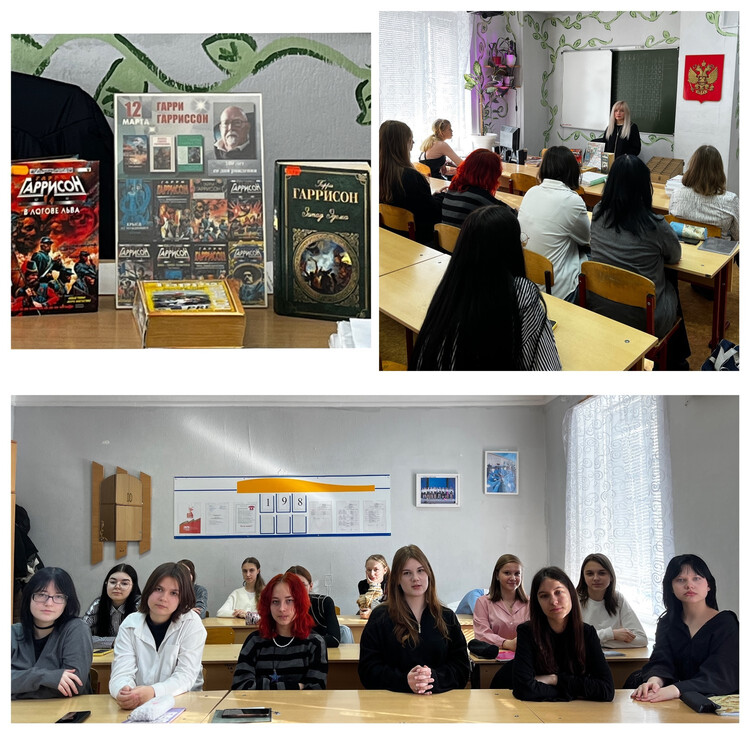 Фантастическая вселенная