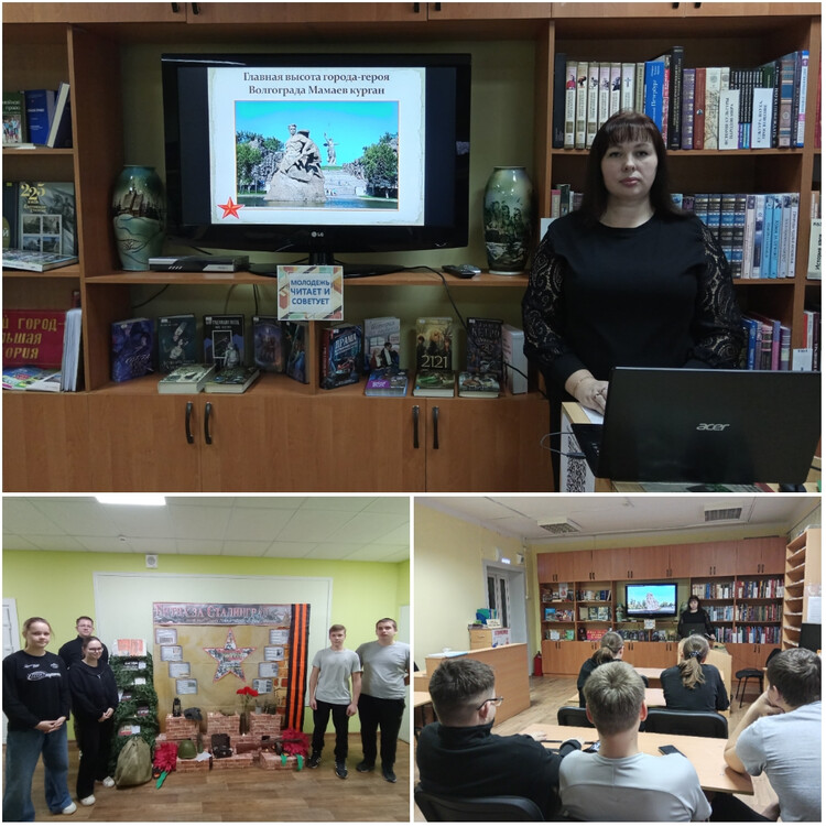 Здесь, на главной высоте России – Мамаев курган