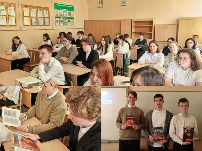 Международный день планетариев