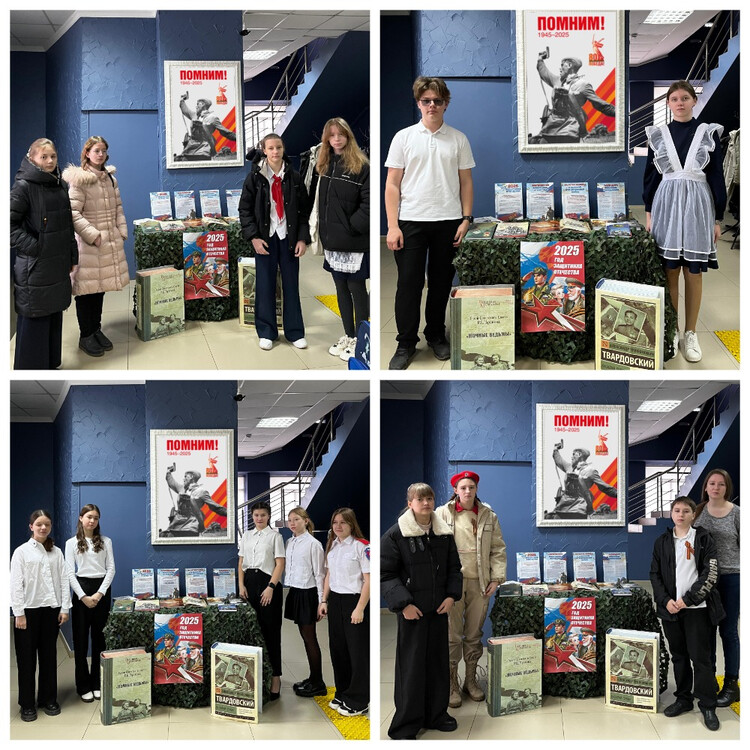 2025 год защитника Отечества