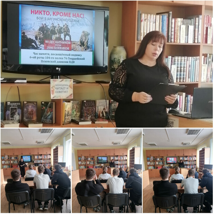 Рота, шагнувшая в бессмертие