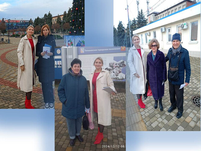 Один закон для всех