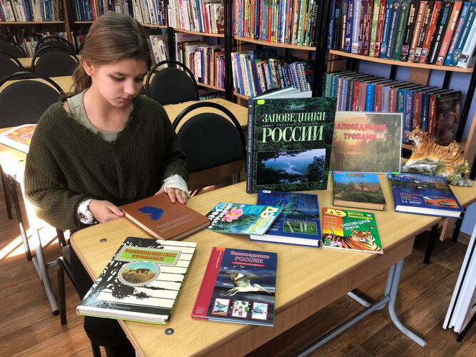 ЗАПОВЕДНЫМИ ТРОПАМИ