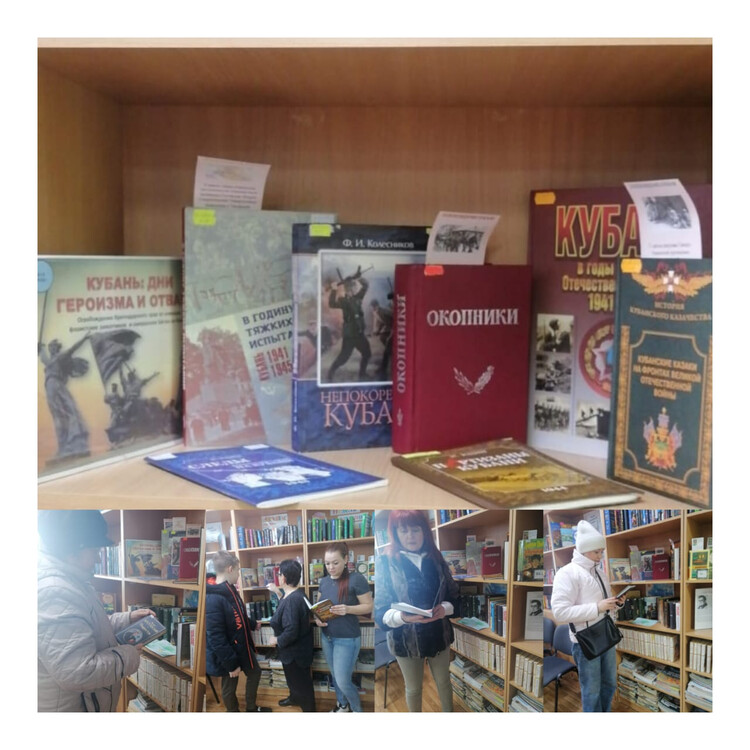 И память о войне нам книга освежит