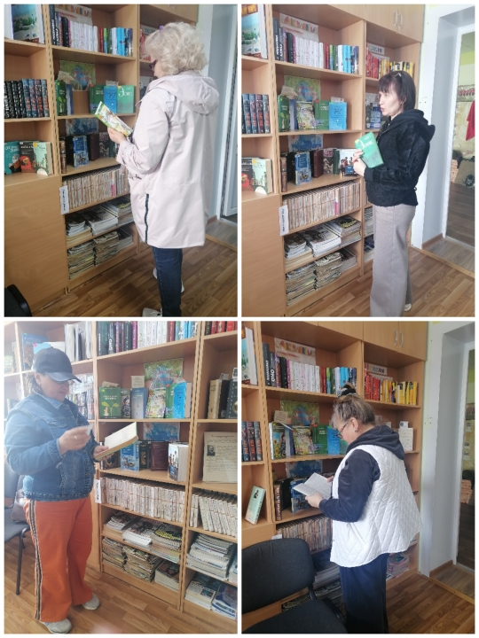 День экологических знаний