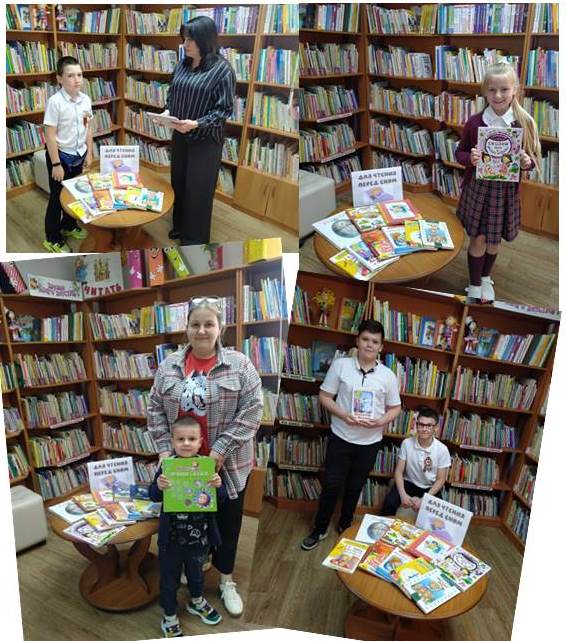 Для чтения перед сном