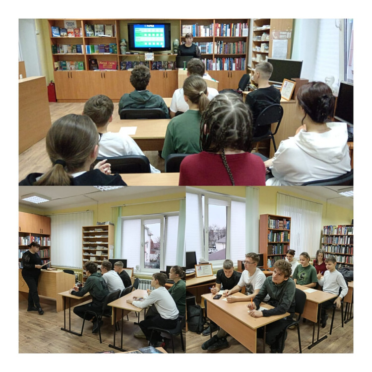 Эволюция связи