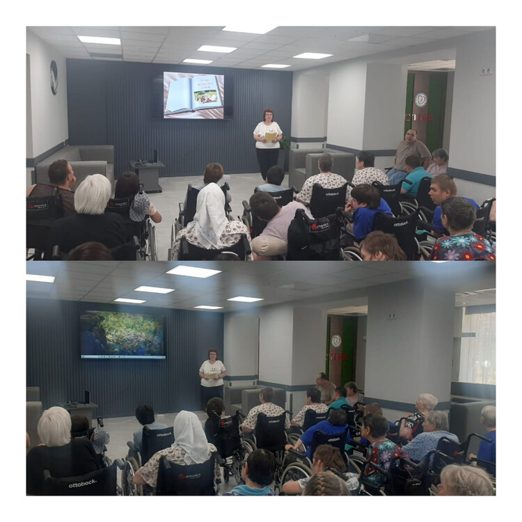 Летнее настроение с книгой