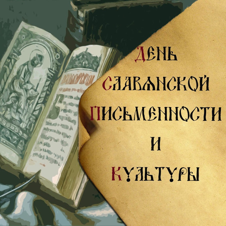 Напиши своё имя кириллицей