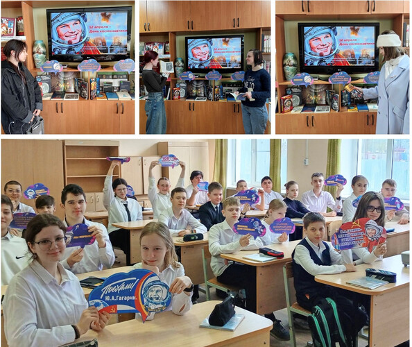 День космонавтики. Мы первые!