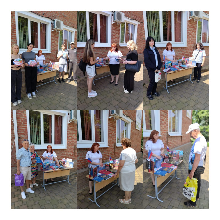 Любовь моя. Моя Россия