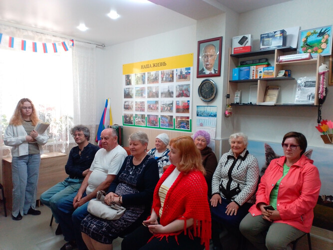 Память поколений