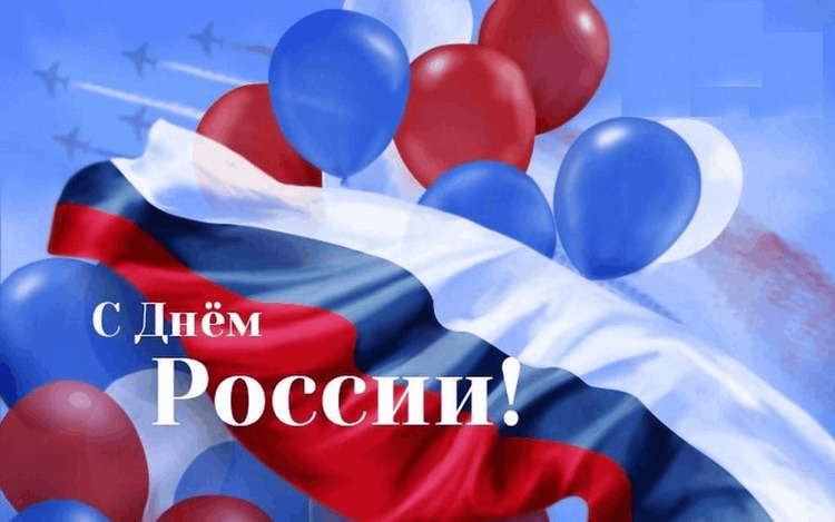 Любовь моя. Моя Россия