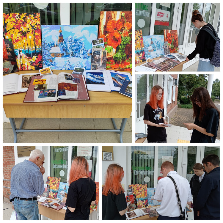 Живописная Кубань