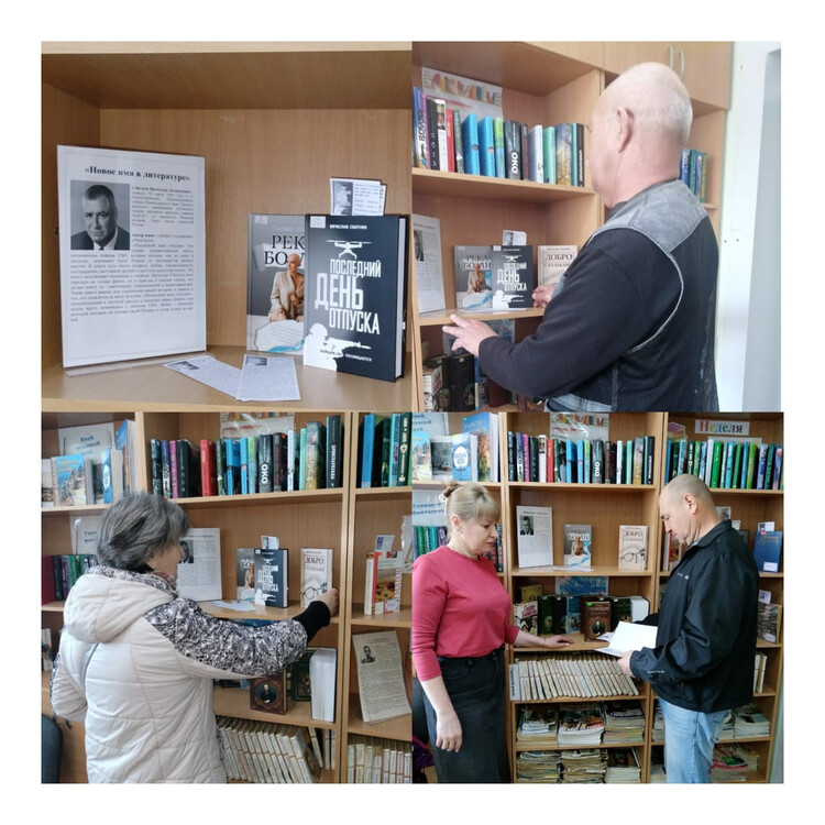 Новое имя в литературе