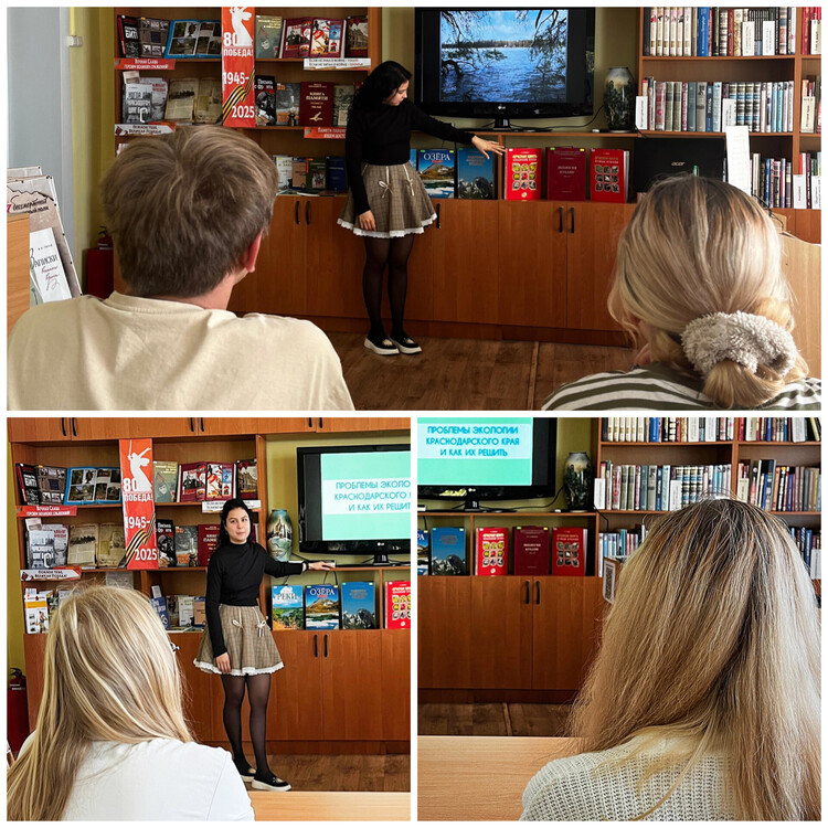 Экологические проблемы Краснодарского края