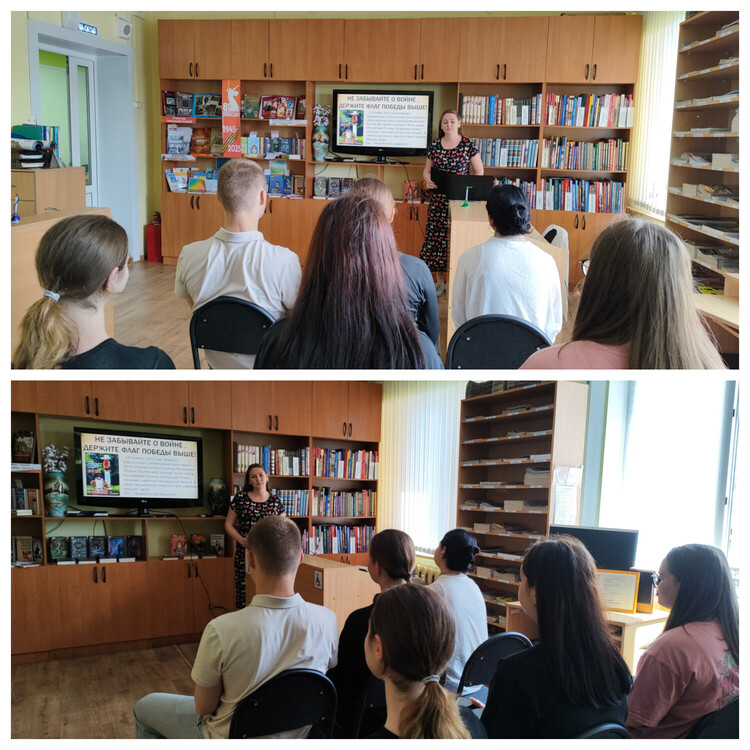 Не забывайте о войне, держите флаг Победы выше!