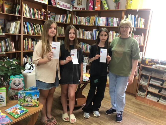 Символы малой Родины