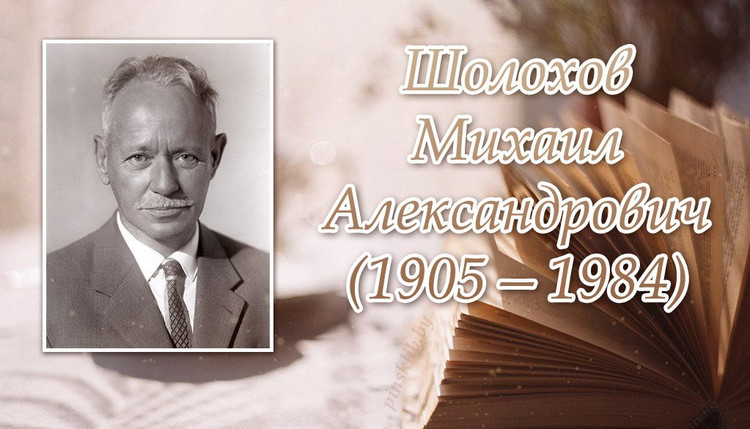 Минувших лет живая память