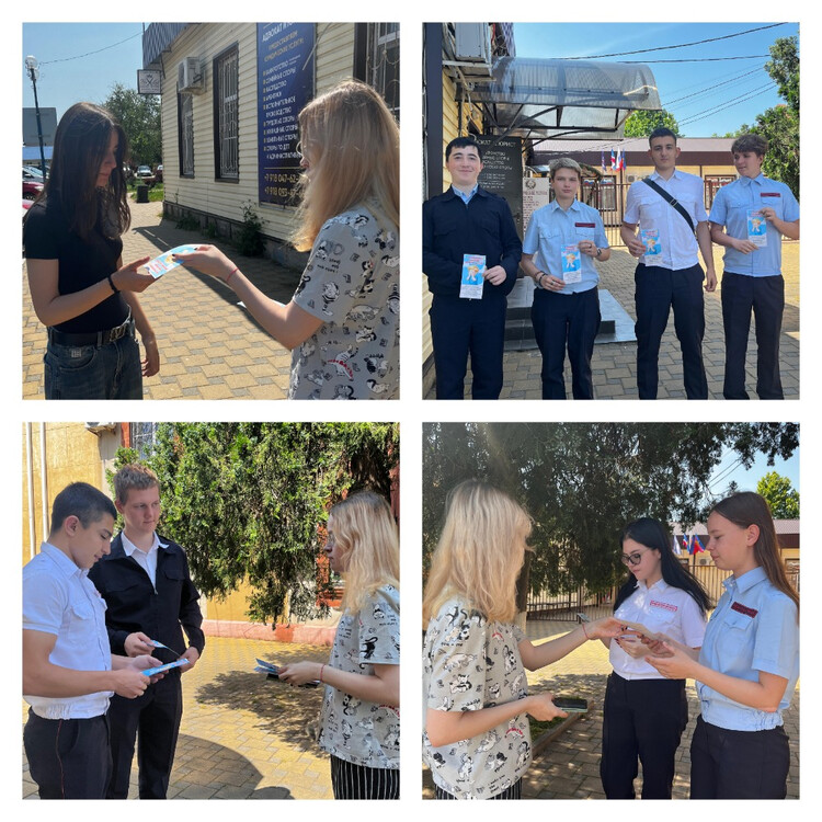 Сердца мира