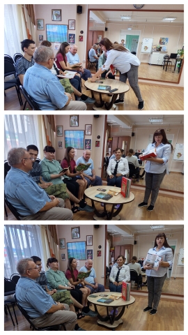 Исчезающая красота - по страницам красной Книги