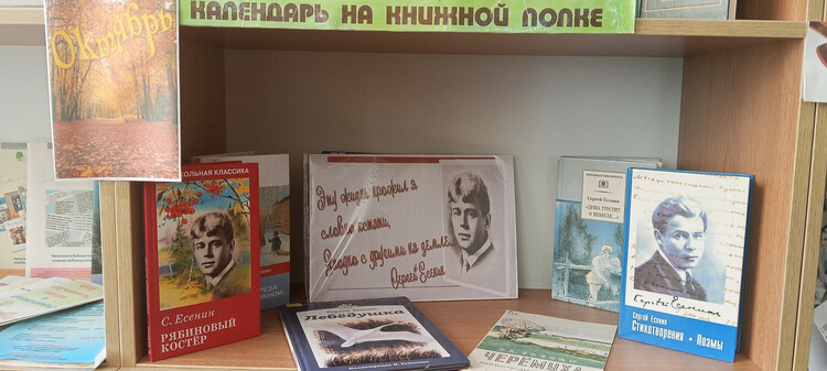 И в каждой строчке вдохновенье…