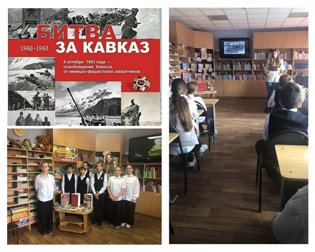 Мужество. Решимость. Героизм