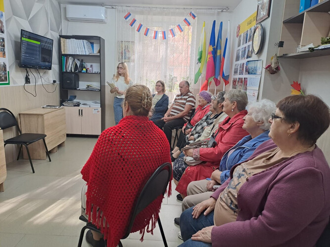 День Белой трости