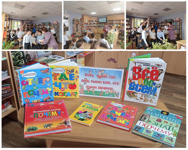 Калейдоскоп интересных фактов