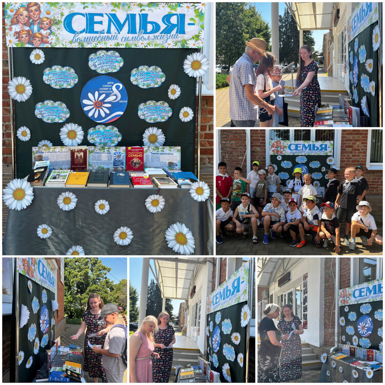 Цветущая история любви