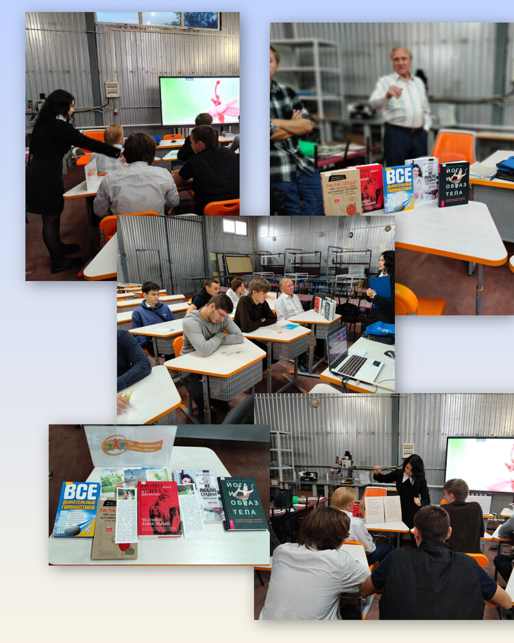 ЗОЖ: советы для студента