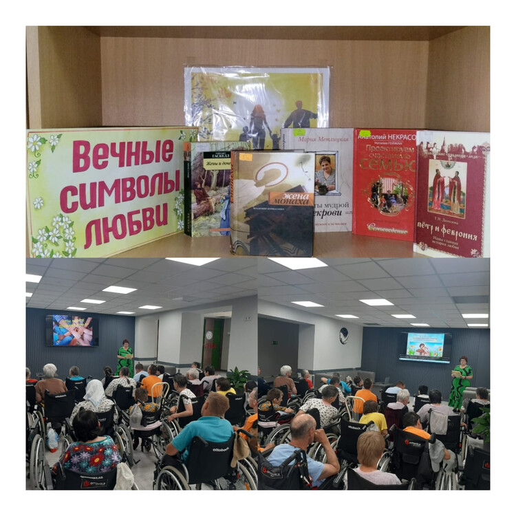 Мы вместе дружная семья