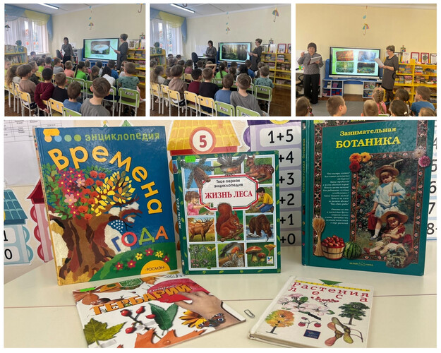 Ходит Осень по лесным тропинкам