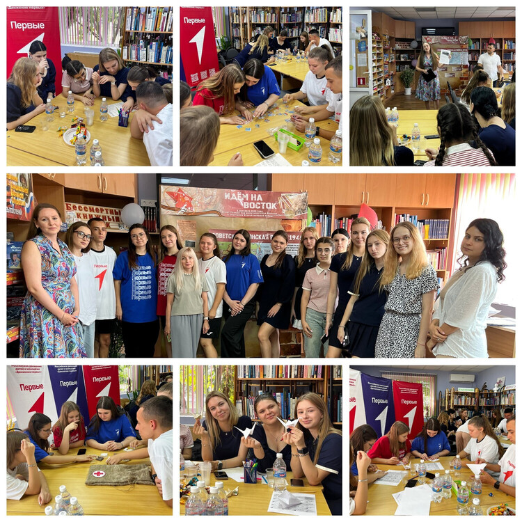 Идём на Восток