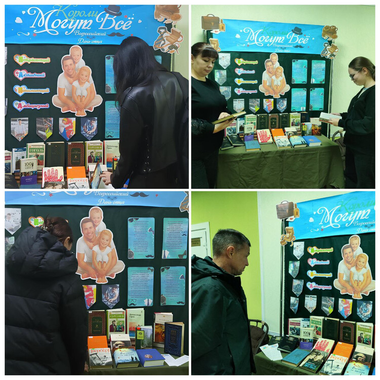 Всё могут короли!