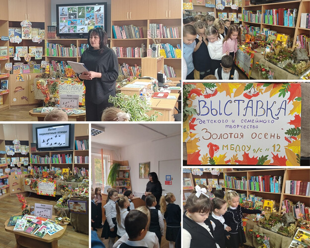 Заседание клуба «Живая книга», посвящённое Всемирному дню перелётных птиц