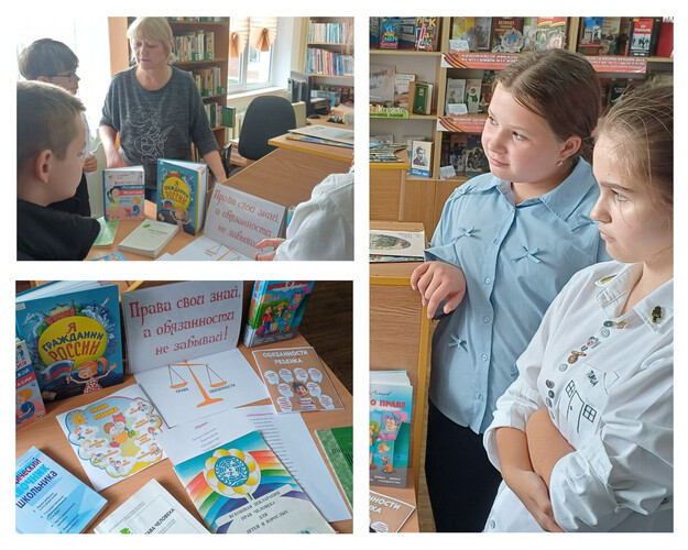 Права свои знай, а обязанности не забывай