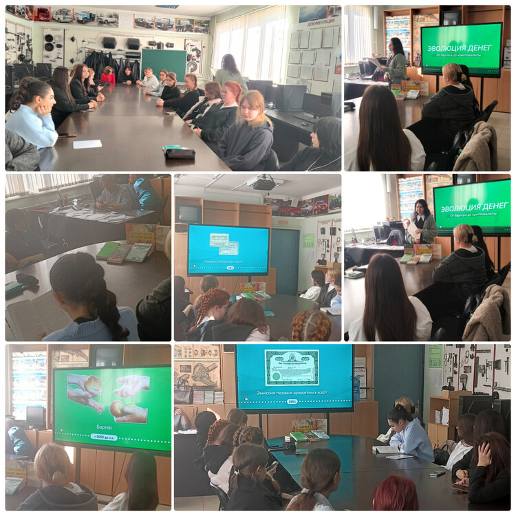 Путешествие в прошлое денег